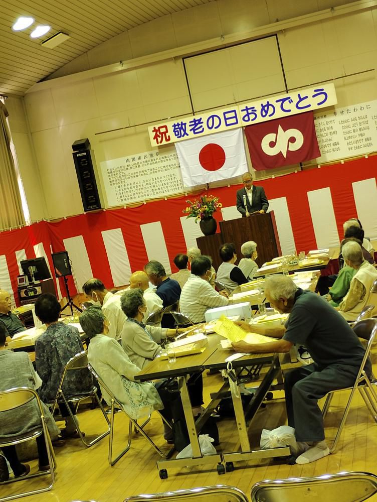 敬老会　1