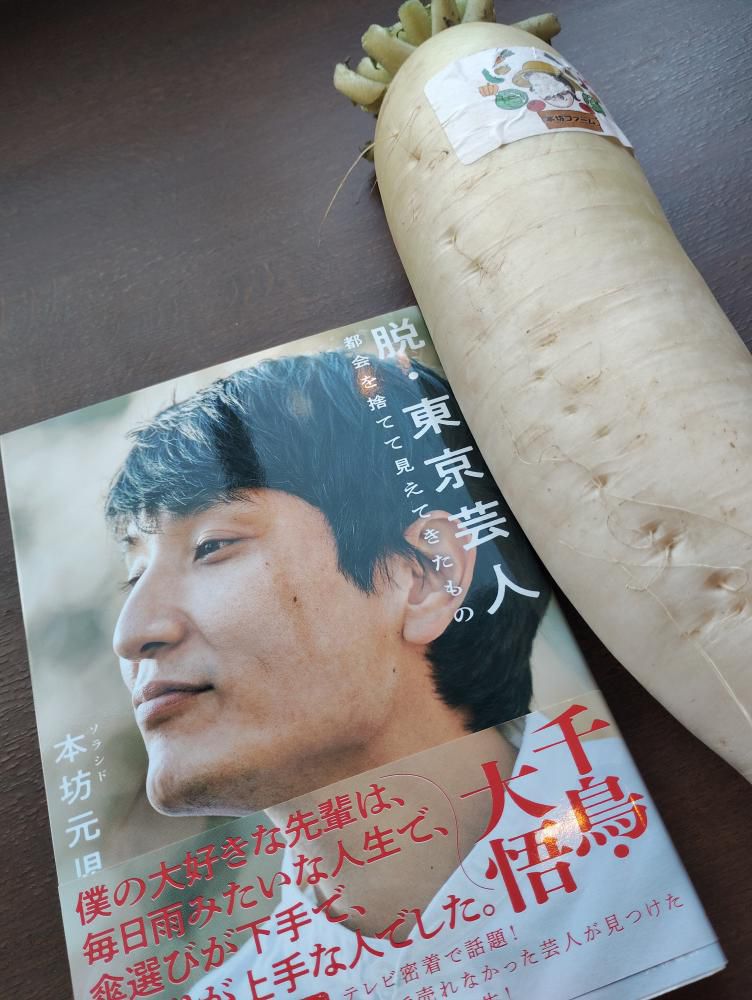 (〃'▽'〃)至福