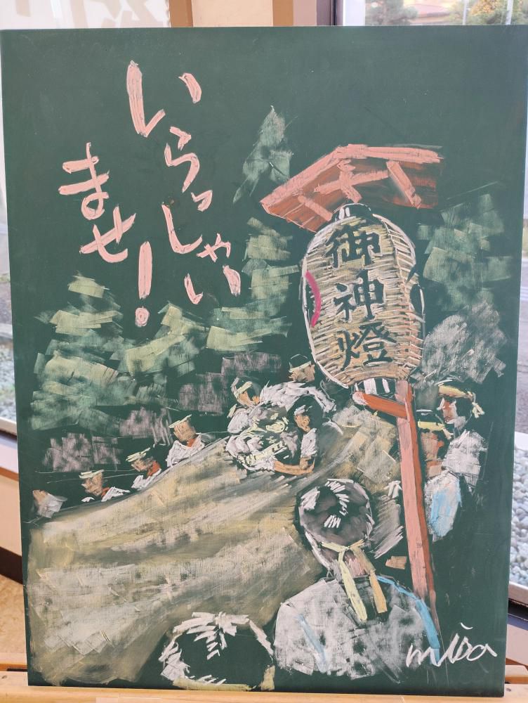 芸術…！