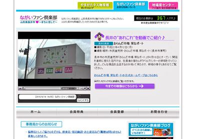 準備風景を動画でご覧になれます