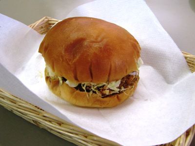 行者菜バーガー