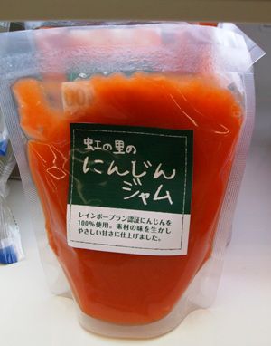 にんじんジャム！