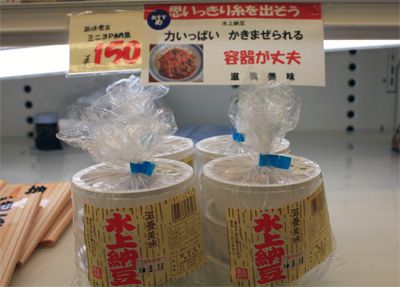 ご飯の友！