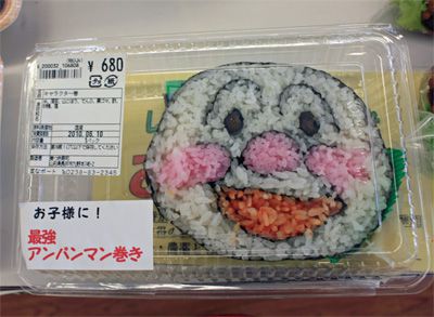 愛と勇気だけが友達です