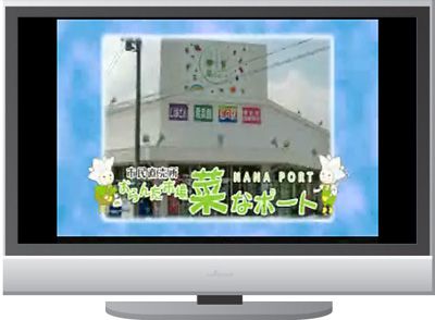テレビCMが流れます