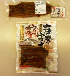 うなぎの蒲焼き！