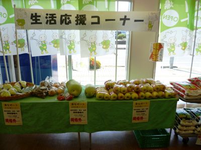 お彼岸特集第２弾！