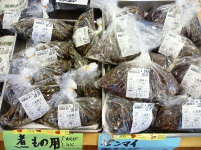 山菜の代表！