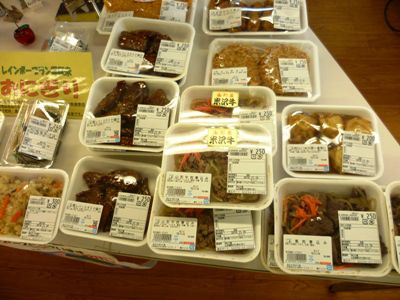 数々の惣菜！