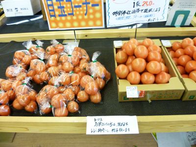 目玉商品！