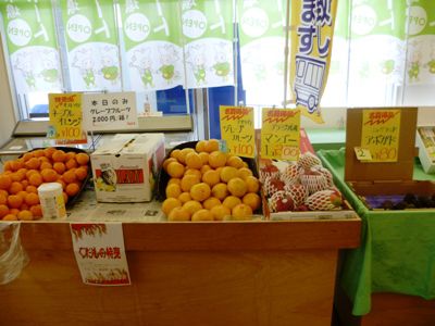色とりどりのフルーツ！