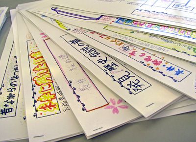 わたしのおすすめフットパスルート