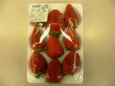 待望のいちご！