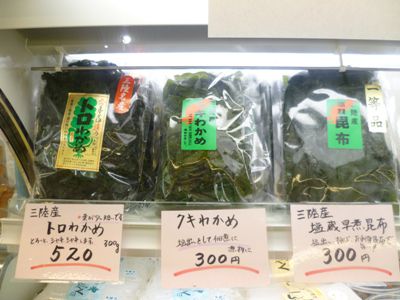 被災地からの届け物