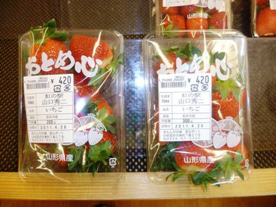 イチゴの香りがいっぱい
