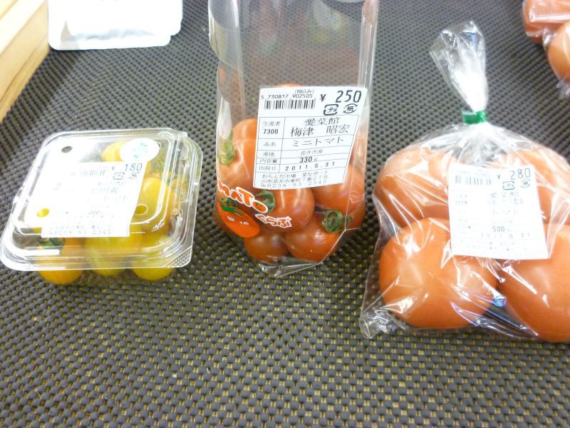 ★今年のミニトマト＆トマトは甘いぞ！