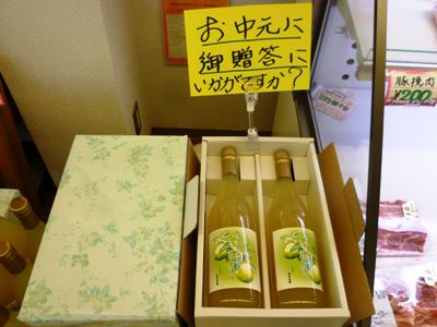 ご贈答用品にいかがですか？