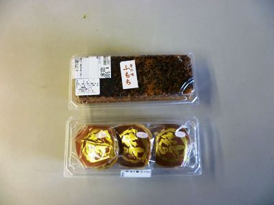 新商品がでました。