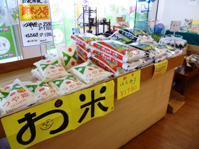 新米　[つや姫]　発売中！