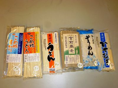 寒い日は、あったかいひっぱりうどんはいかがですか。