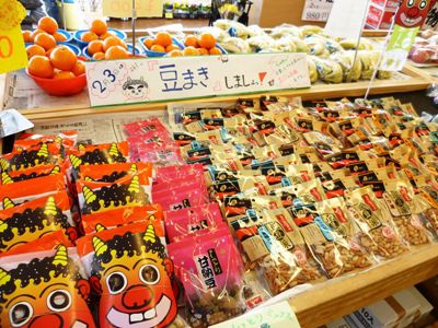 2月3日は豆まきだ～