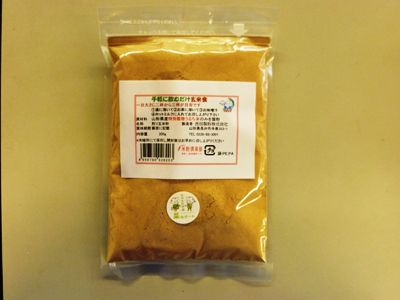 手軽に飲むだけ玄米粉　売上げ急上昇