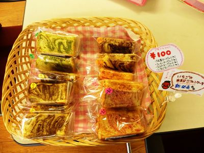 米粉で作ったシフォンケーキです。