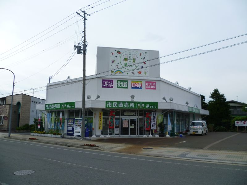 閉店時間変更のお知らせ