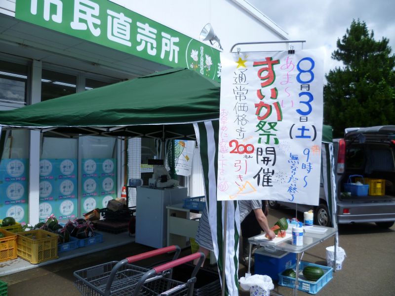 祭りのあと