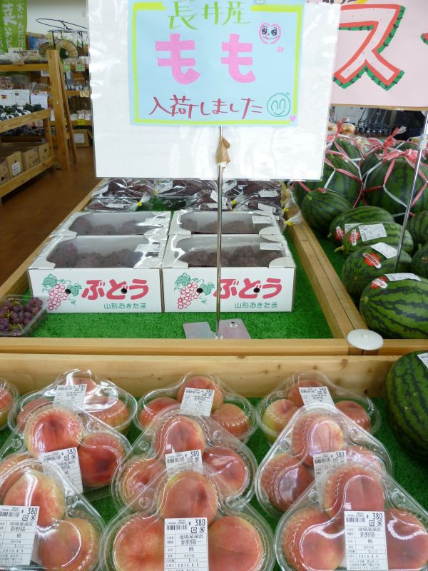 長井産『もも』が入荷しました！