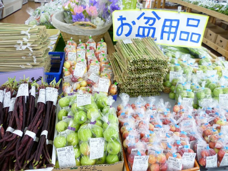 お盆の準備に！