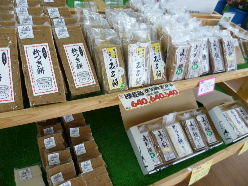 みそもち♪