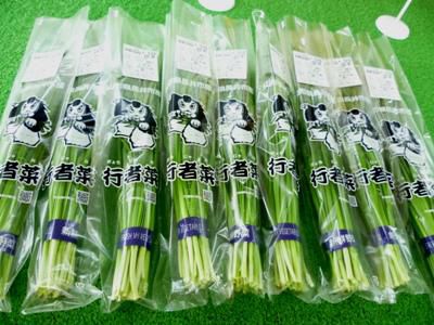 【「行者菜」入荷しました】