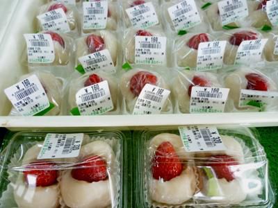 【春のお茶請けにいちご大福】