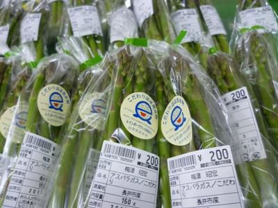 【初夏の味　アスパラ】