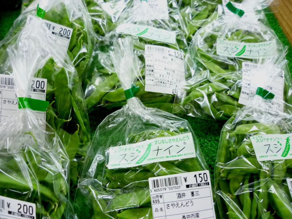 【夏野菜が美味しく色づいて】