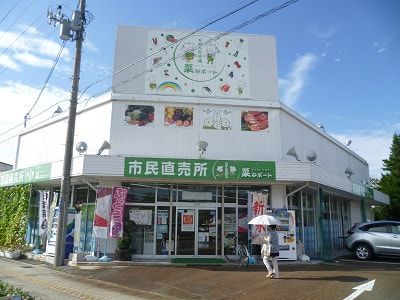 ９月の菜なポート