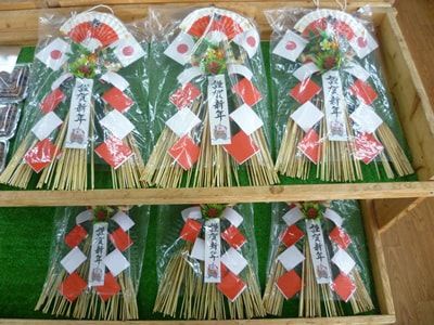 １２月の菜なポート