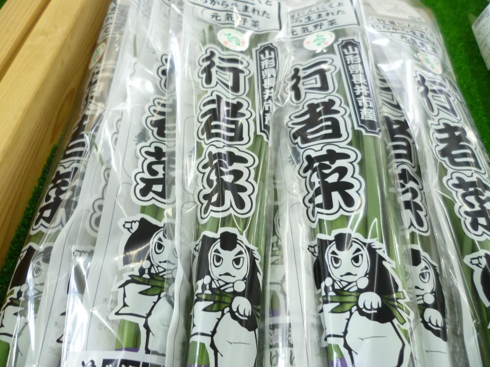 菜なポートオススメ♪