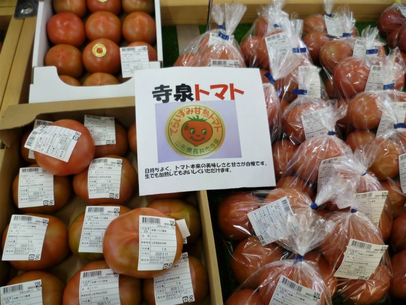 長井のブランド♪　“ 寺泉トマト”