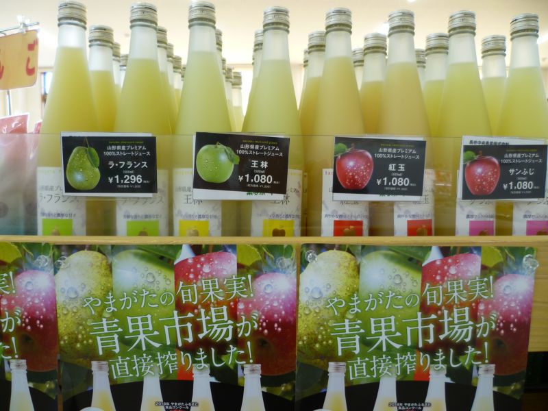 濃厚トロトロ１００％果汁ジュース