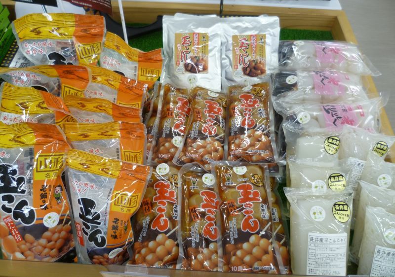 5月29日は「こんにゃくの日」