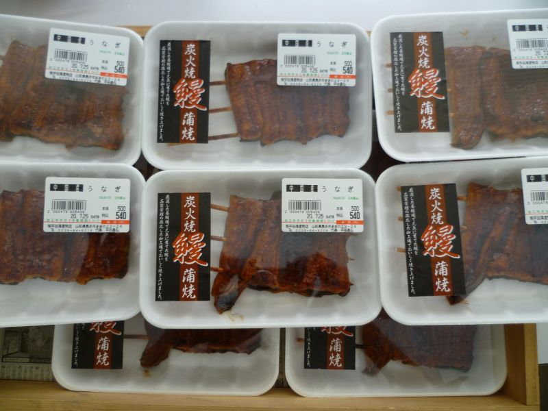 土用の丑の日は･･･