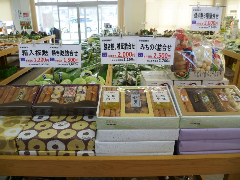 お盆商品準備[3]
