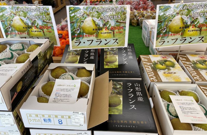 芳醇な秋の味覚！「ラ・フランス」