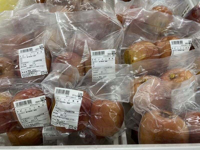 冬限定！  「りんご漬」
