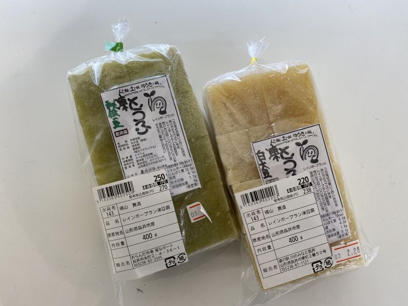 冬の風物詩！ 凍み豆腐