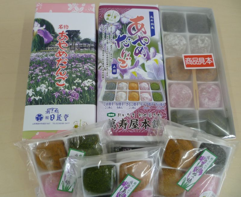 あやめ団子の季節がやってきました