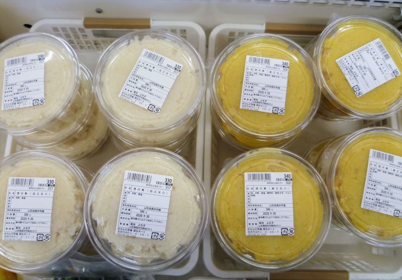 万能調味料！三五八＆塩麹