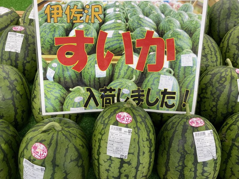 伊佐沢産小玉スイカ（姫まくら）入荷しました!(^^)!